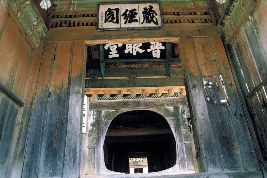 TEMPLE HAEINSA