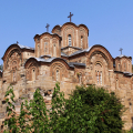 ÉGLISE SAINT-GEORGES-LE-MARTYR (ЦРКВА СВЕТИ ВЕЛИКОМАЧЕНИК ГЕОРГИЈ)