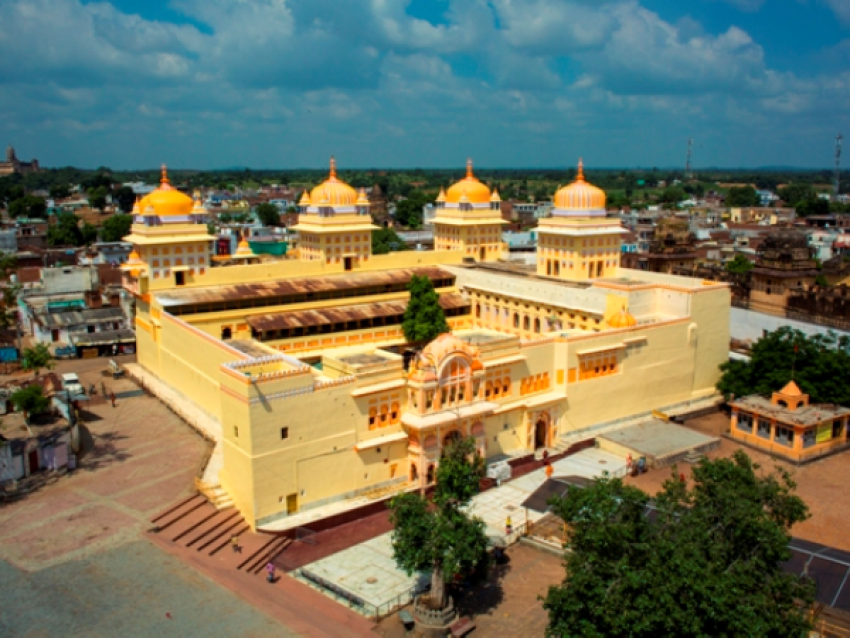 Temple Raja Ram