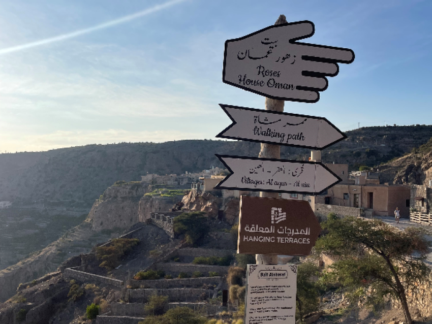 Jabal Akhdar